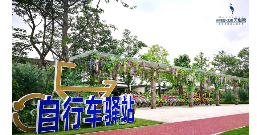 ���������г�վͼ