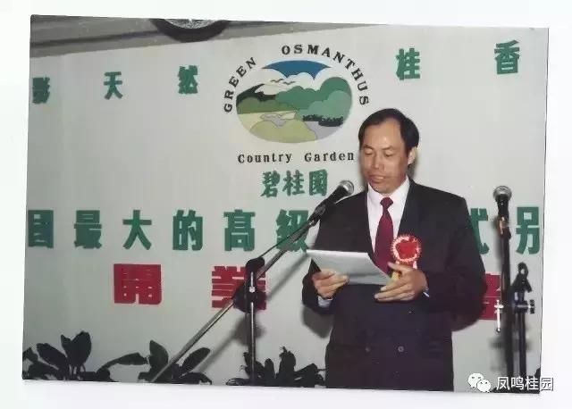 �̹�԰����26�꣬ÿһ��������