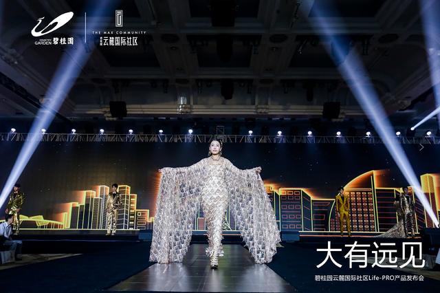 ����Զ�������̹�԰��´����Life-Pro��Ʒ��������Ļʢ��