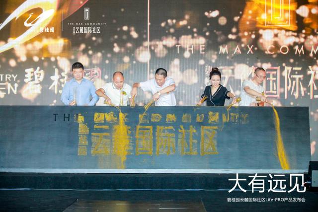 ����Զ�������̹�԰��´����Life-Pro��Ʒ��������Ļʢ��