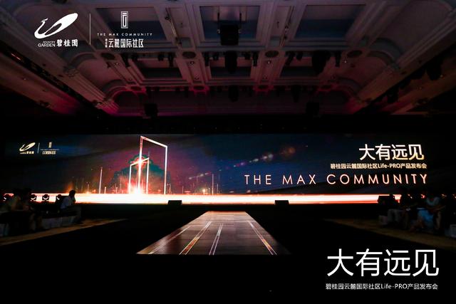 ����Զ�������̹�԰��´����Life-Pro��Ʒ��������Ļʢ��