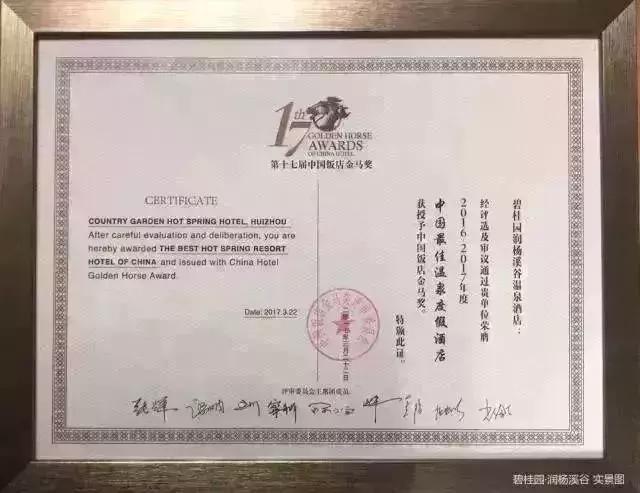 �ڱ̹�԰����Ϫ�ȣ����ݳ޵Ķȼٹ����ճ�����