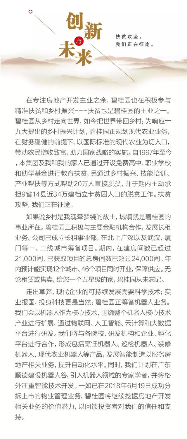 ������Զ�������ǿ��Ͷ���ߵ�һ����