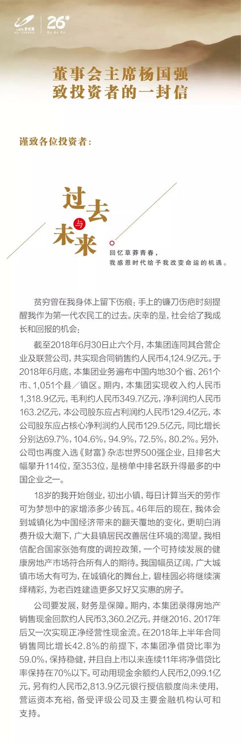 ������Զ�������ǿ��Ͷ���ߵ�һ����