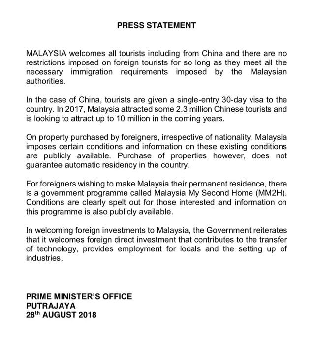 ���ڱ̹�԰ɭ�ֳ�����Ŀ������