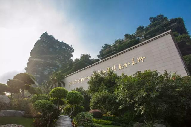 �̹�԰�ٴ���ѡ�й���Ӫ��ҵ500ǿ������������14λ