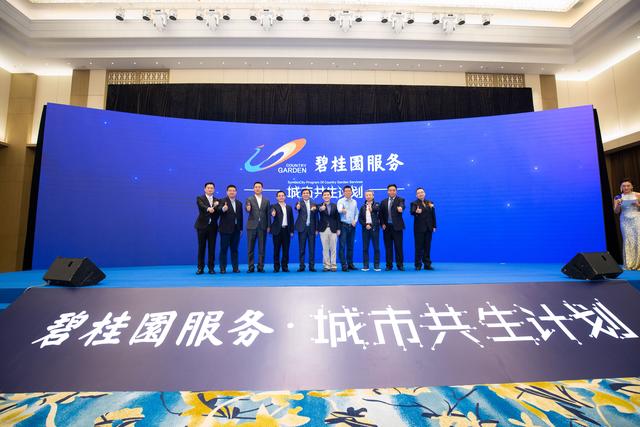 �̹�԰���񷢲������й����ƻ��� ̽·���з���������