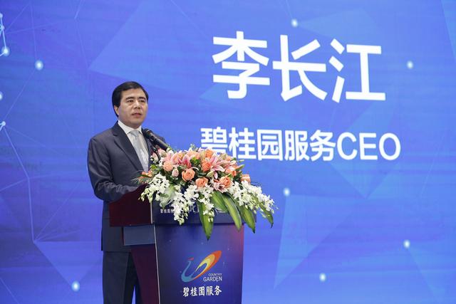 �̹�԰���񷢲������й����ƻ��� ̽·���з���������