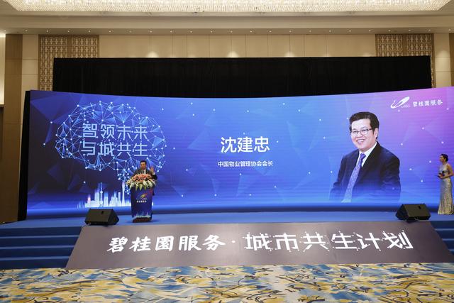 �̹�԰���񷢲������й����ƻ��� ̽·���з���������