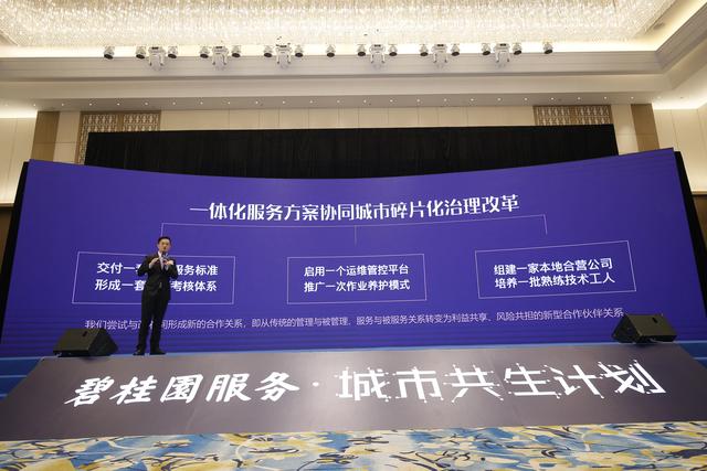 �̹�԰���񷢲������й����ƻ��� ̽·���з���������