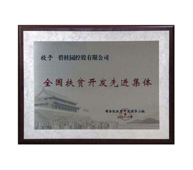 �̹�԰ȫ���ƶ�ƻ�