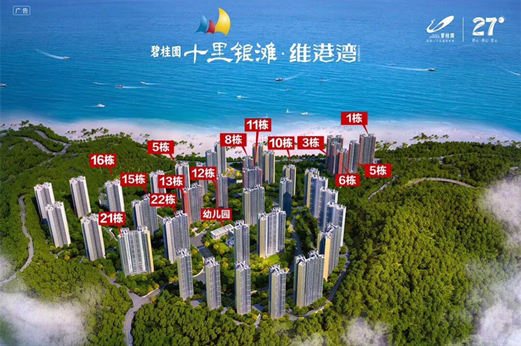 �̹�԰��ʮ����̲