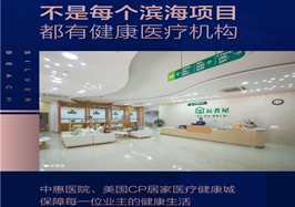 ��ɽ��ѧ����ҽԺ